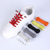 Lazy man Shoelace buckle Metal Elastic force Elastic children Flat motion White shoes black and white colour wholesale