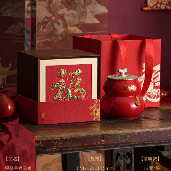 高档新款年味竹盒陶瓷罐茶叶包装盒空礼盒红茶绿茶通用礼盒装空盒