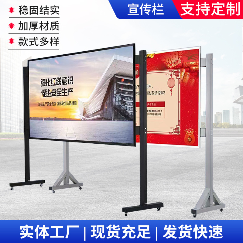 铝合金开启式画面 室内户外宣传栏均可定 制 直面加强单面宣传栏