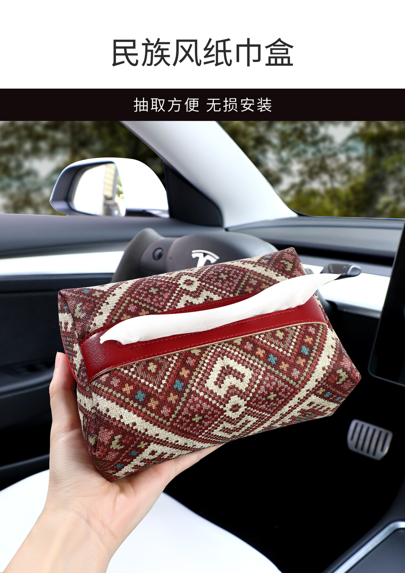 Car Tissue Box Chinese Style Car 2025 New Tissue Box Armrest Box Tissue Bag Ethnic Style Leather Paper Tissue Box