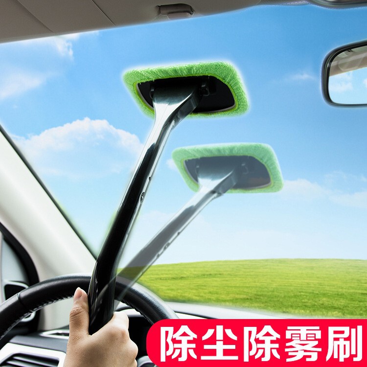 Car Supplies Windshield Wiper, Fog Cleaning Brush, Front Window Wiper Tool, Car Cleaning Tool