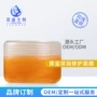均匀提亮淡化紧致精华霜