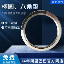 密封垫片;盘根;PTFE塑料板