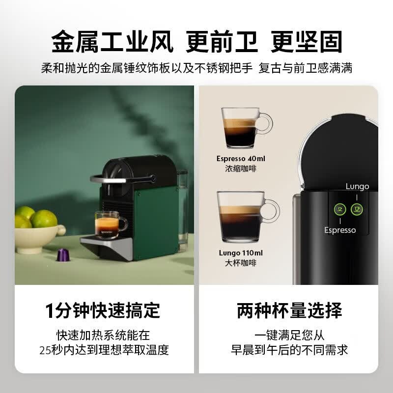 Nespresso Capsule Coffee Machine, Small, Fully Automatic, Suitable for Home and Commercial Use, Compact and Portable