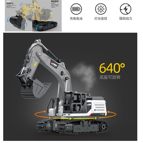 Alloy Remote Control Excavator Toy for Boys Construction Truck Children's Electric Remote Control Toy Car Spray Excavator Wholesale
