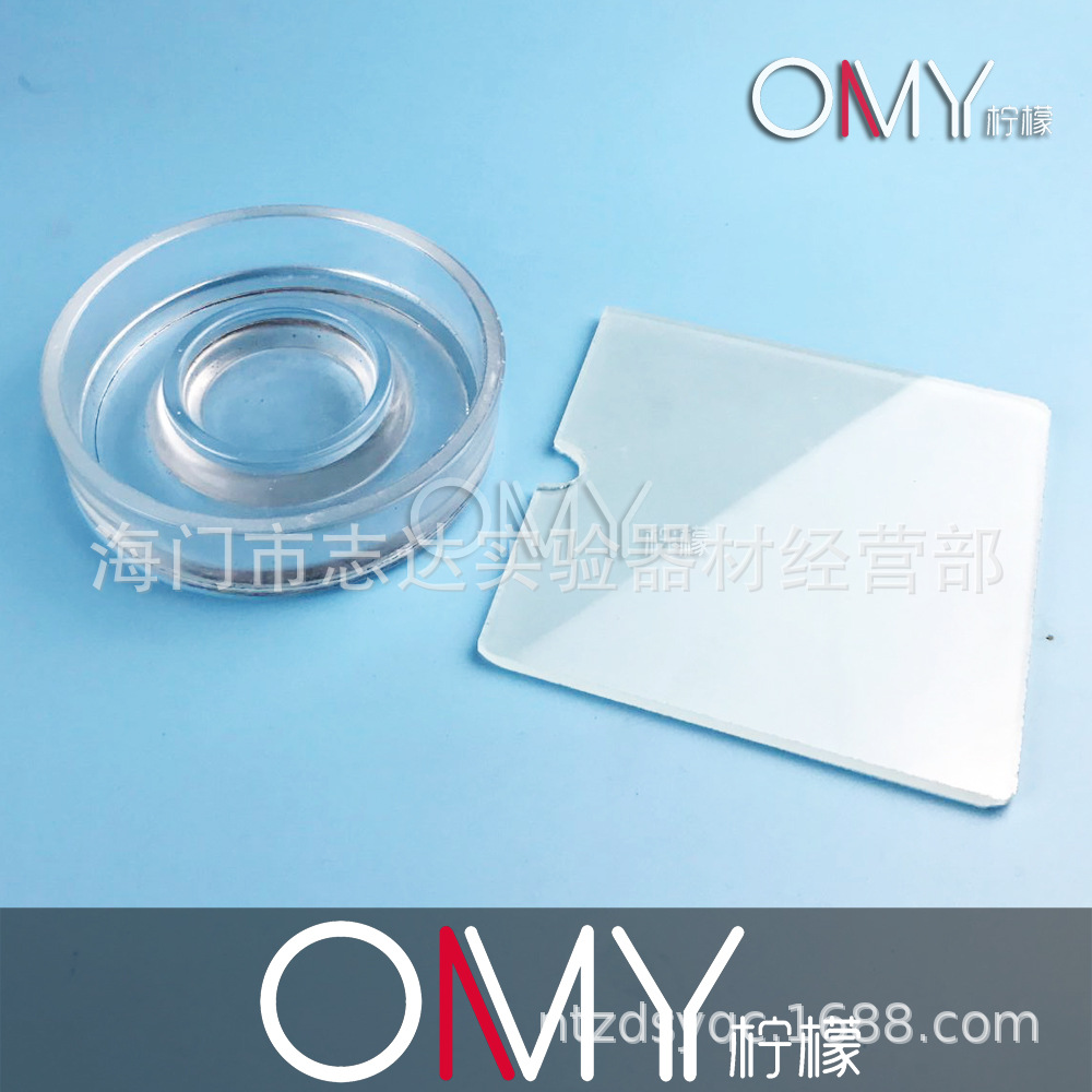 玻璃仪器 康卫皿 扩散皿 90mm/100mm 9cm/10cm 套