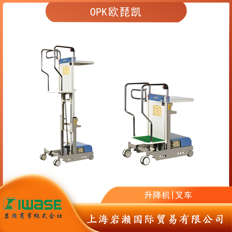 日本OPK欧琵凯电动升降机/搬运设备SCP-D5-21