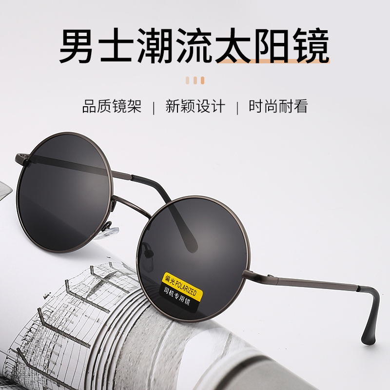 Men's retro fashionable sunglasses, universal glasses solar-powered for men and women