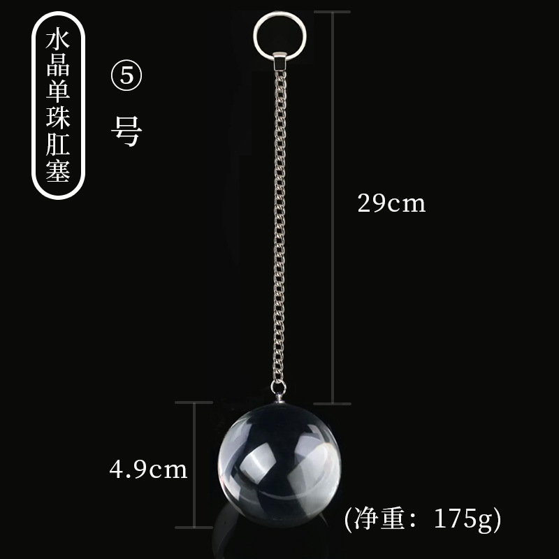 Crystal Glass Kegel Trainer Ball 49mm Clear Anal Plug for Adult Pelvic Exercise — detail image 10