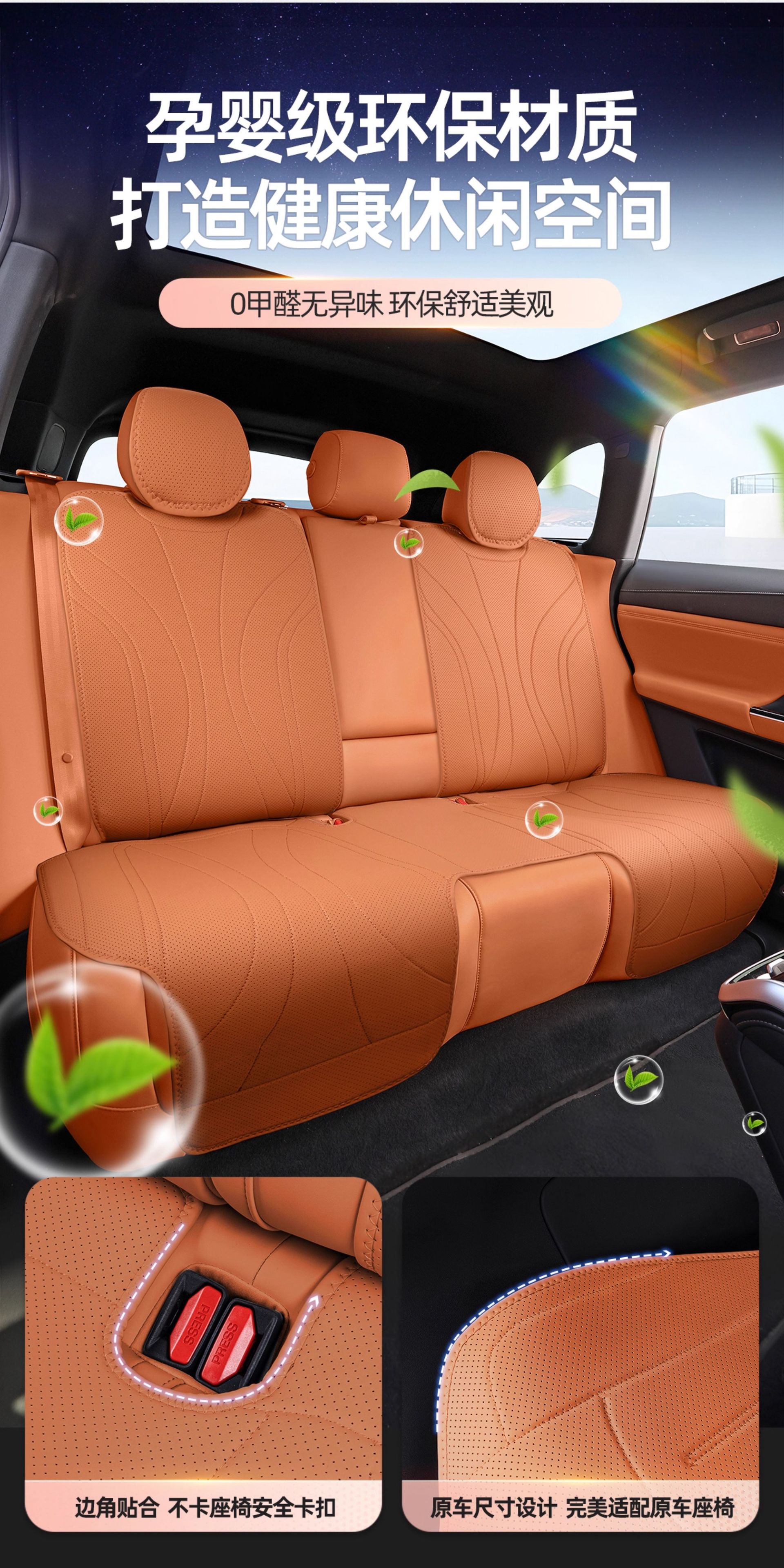 Suitable for Xpeng G9 Seat Cushions, 25 Types of Car Accessories, Special Seat Cushions, Ventilation Accessories, Seat Covers, Universal for All Seasons, Summer