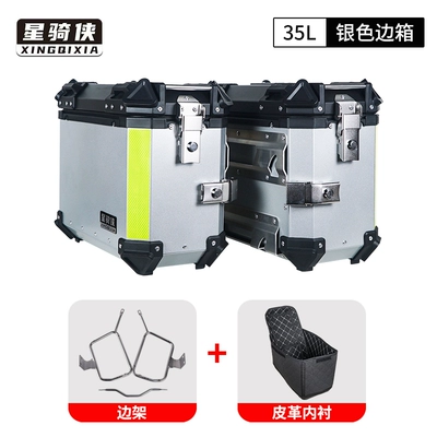 Aluminum Alloy Side Box | Motorcycle trunk - silver-35l-saddlebag-stainless-steel-side-frame