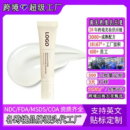 其他美妆工具;面部护理加工;个人护理加工