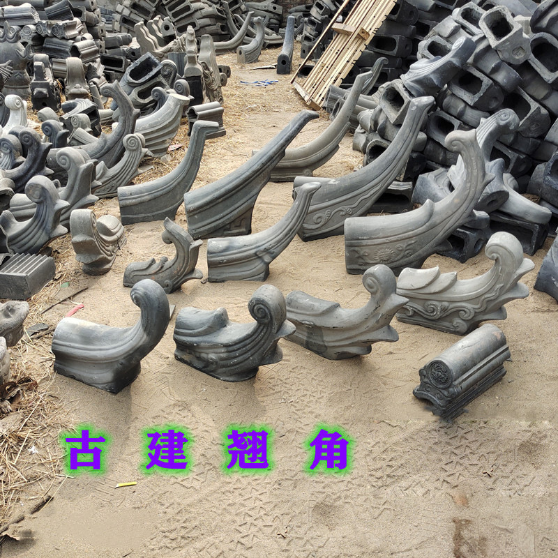 四合院配件翘脚 屋檐门头仿古翘脚 徽派翘脚 飞檐翘脚 五脊六兽