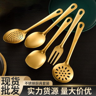 不锈钢厨具套装批发家用创意韩式金色汤勺漏勺火锅勺厨房烹饪煎铲