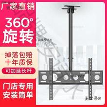 康佳适用太保小米支架吸吊顶海信麦通用液晶电视电视机吊架天花板
