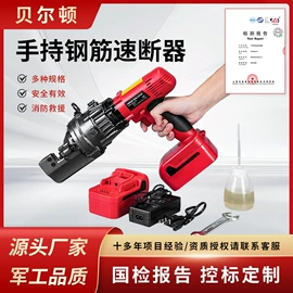 其他救生器材;其他液压工具;工程建筑机械