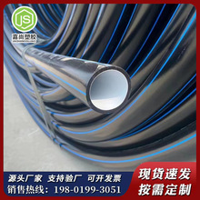 pe��о�ܴ���ͨ�Ź���ȼ��HDPE늾���|���o�׹�32��ɫ��о�܏S��