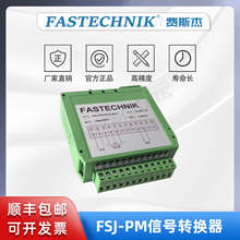 FASTECHNIK  4-20mA ̖DQ׃͸x FSJ-PM-R2-D-D2-L
