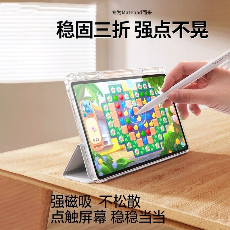 Huawei 社タブレット matepad11.5s 保護カバー air10.8 アクリルペンスロット付き Honor X8Pro ケースに適しています。|undefined