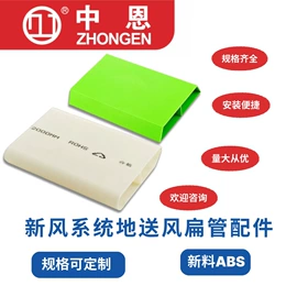 通风机;其他管道系统;风口