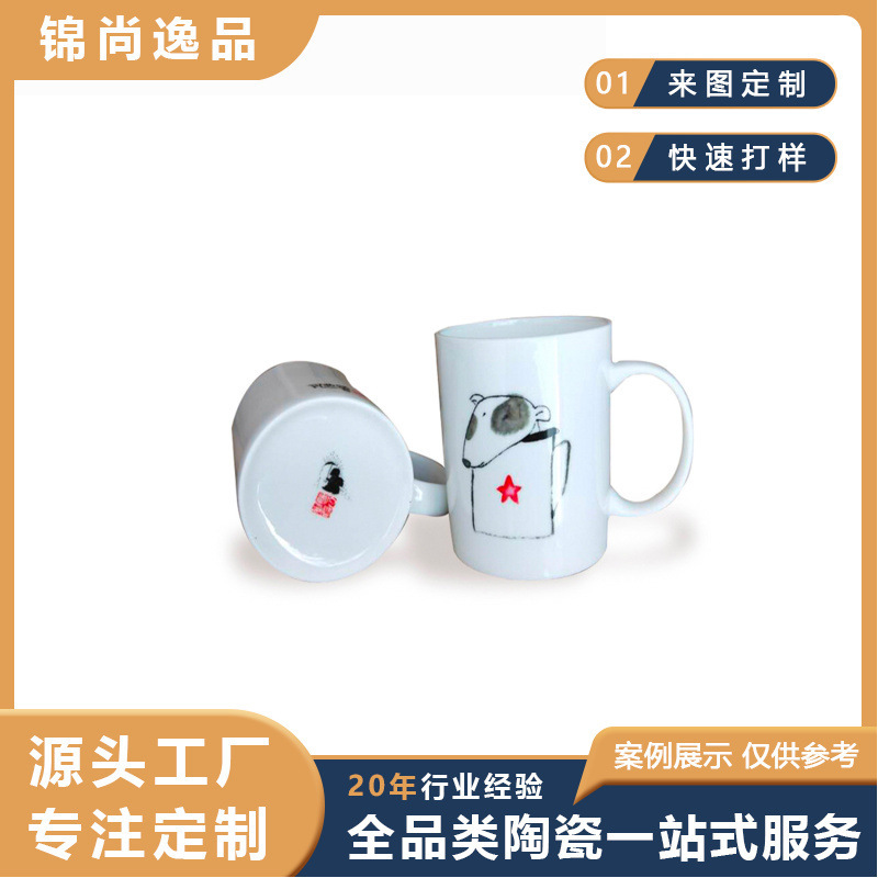 Casual White Cute Animal Pattern Ceramic Mug Customized Cute Home Office Drinking Tea Cup Casual White Cute Animal Pattern Ceramic Mug Customized Cute Home Office Drinking Tea Cup