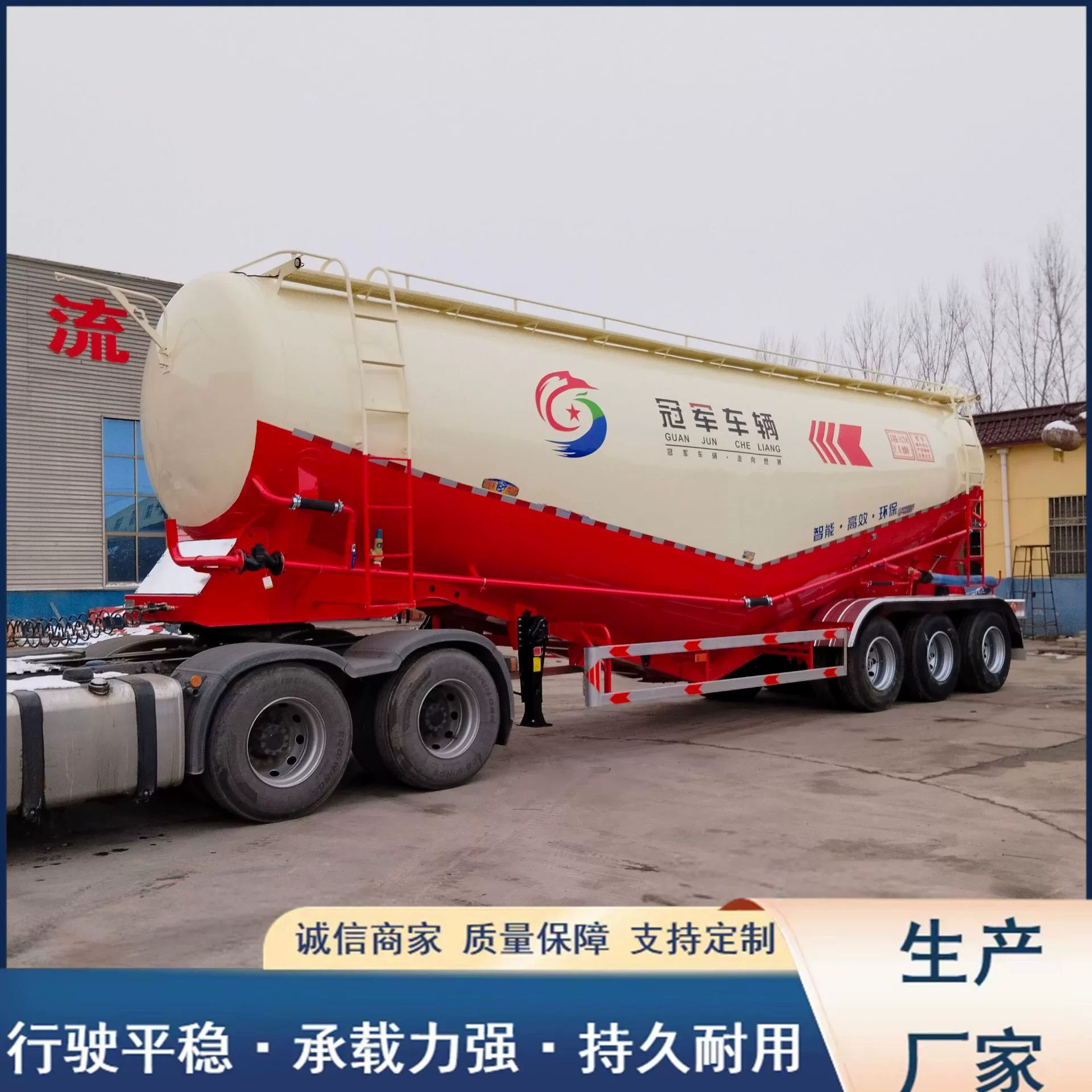 Полуприцеп-цистерна для цемента объемом 50 куб. м, цистерна для перевозки гидроксида кальция, цистерна для перевозки сухой строительной смеси