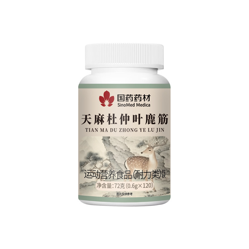 Maidong Yuzhu Loquat Leaf Licorice Snow Pear Tablets Herbal Wellness Supplement 72g in use