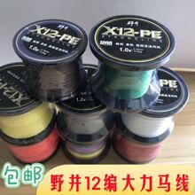 Ұ��12��1000�״����R������PE����឴��·��ើ��L�~���O�W��