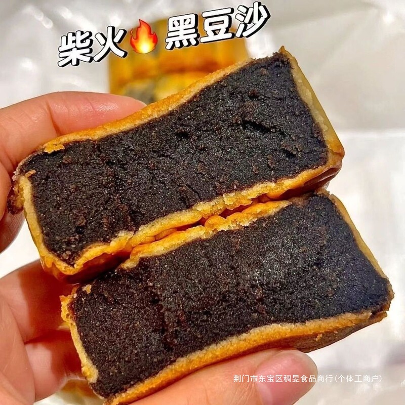 【無添加】新会みかんの皮とあんこ月餅 五邑昌盛 本格手作りチューブ入り薪黒あんこ|undefined