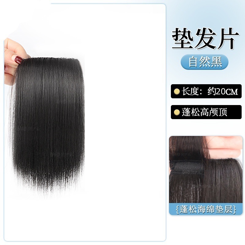 업그레이드된 헤어 [20cm 내추럴블랙]