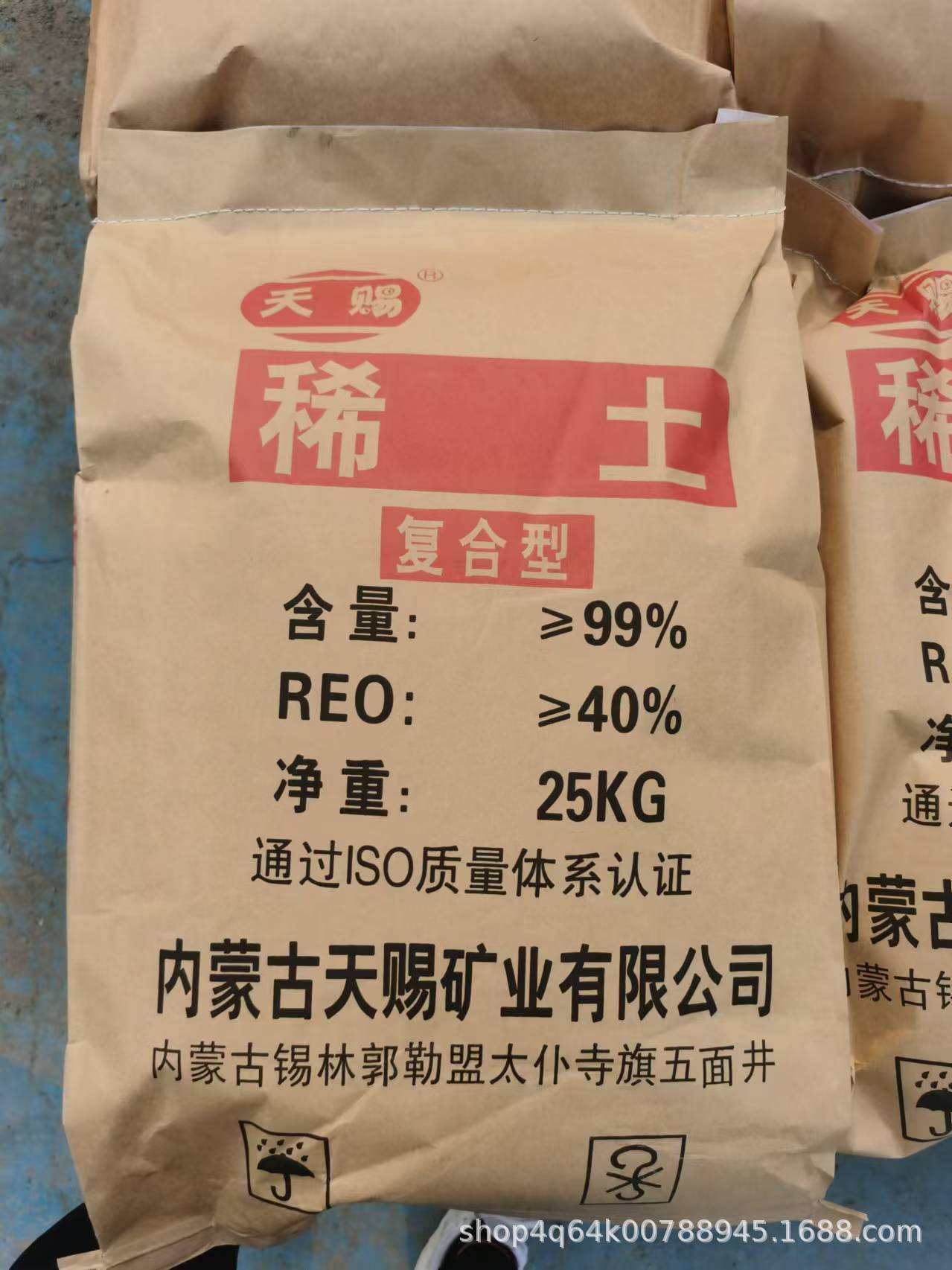 微信图片_20241213162528