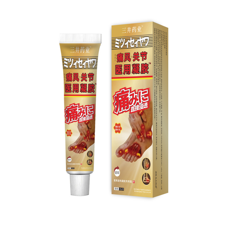 三井药业痛风凝胶痛风止痛关节型远红外骨痛医用凝胶官方现货代发|undefined