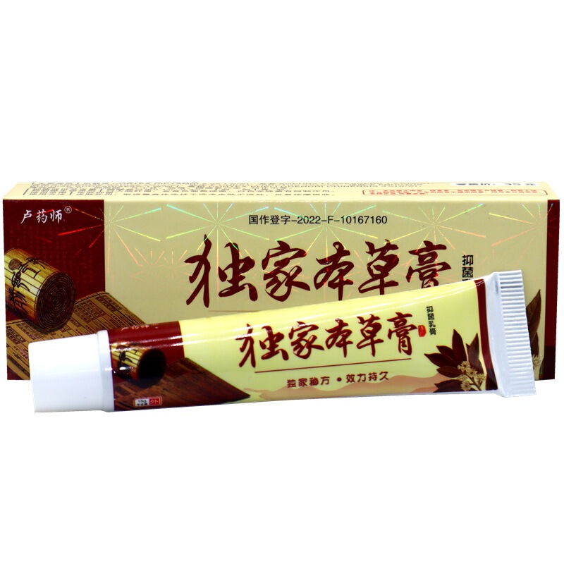ハルビン Lu Yao 薬師ハーブ軟膏ユニークな軟膏かゆみ家庭用皮膚抗菌クリームの利点卸売|undefined