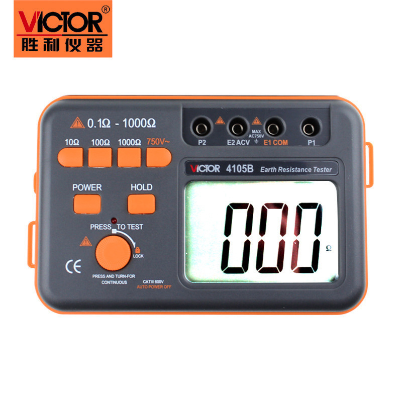胜利 VC4105B 数字接地电阻测试仪 数显接地摇表 防雷电阻测试仪