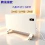 跨境静音速热商用电暖器