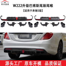 �����ڱ���(14-17)S��W222�����Ͳ�˹β��β������ֱ��Ʒ�ʱ���