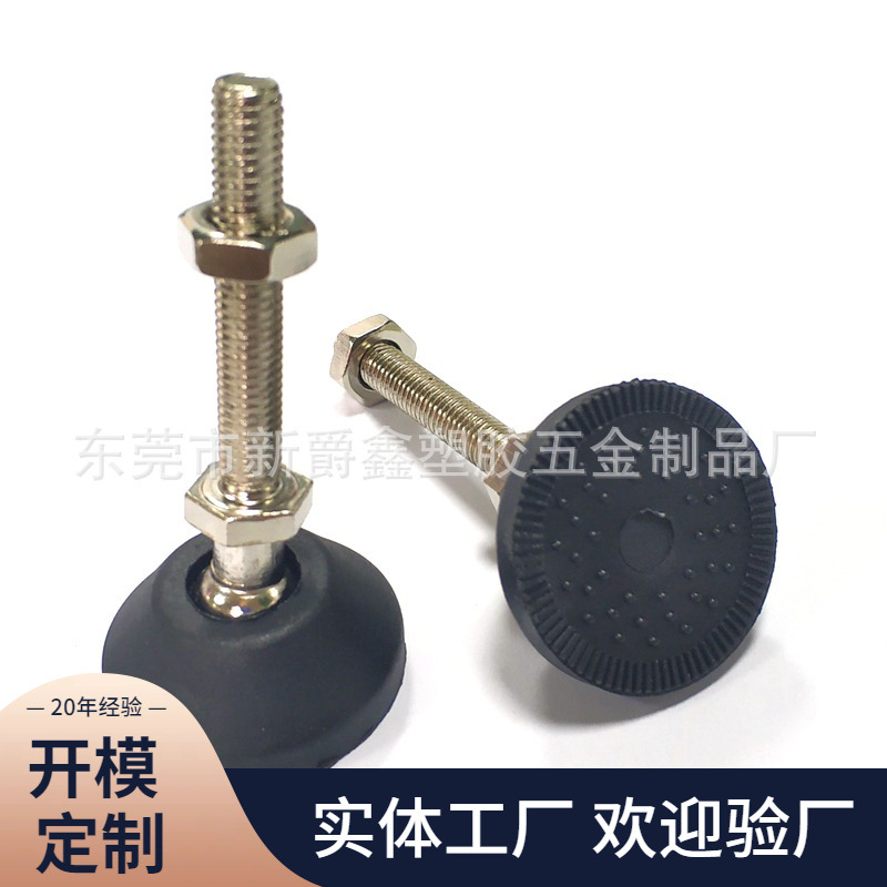 000 to nylon foot industrial fixed bottom feet can adjust the foot…
