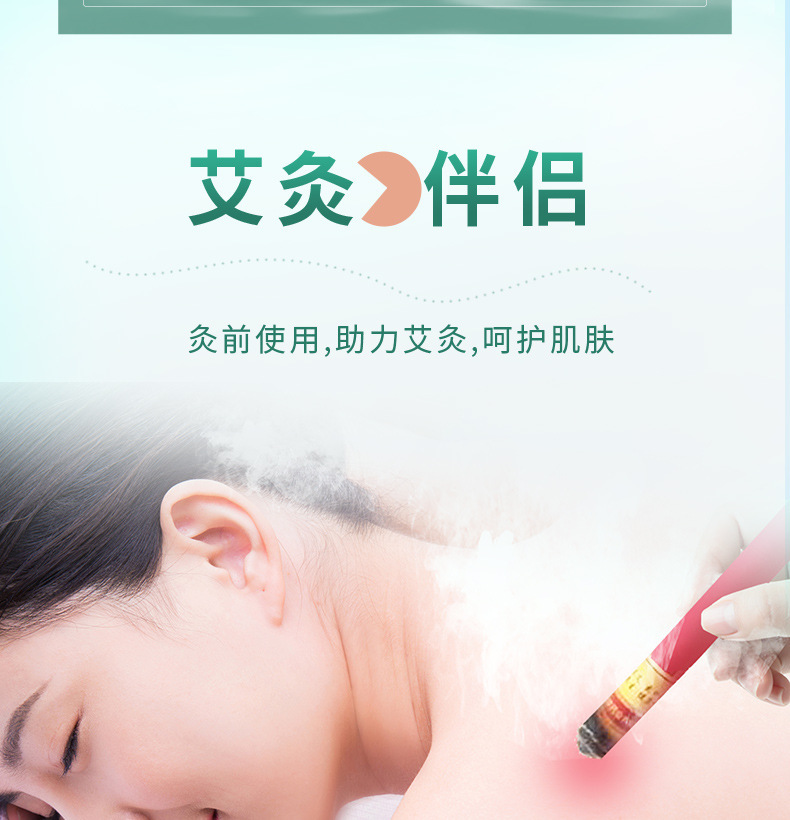 Pure Mugwort Aromatic Balm with Mint Cooling Sensation for Wellness Massage 30g quality and texture
