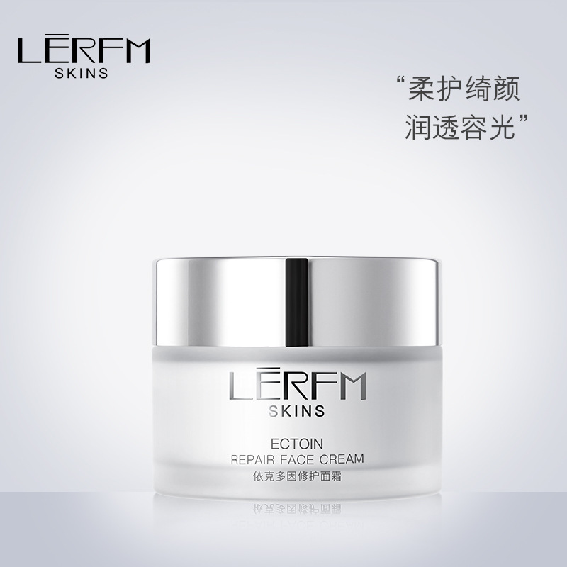 蓝尼芳可依克多因面霜嫩肤保湿滋润补水面部护肤品厂家批发