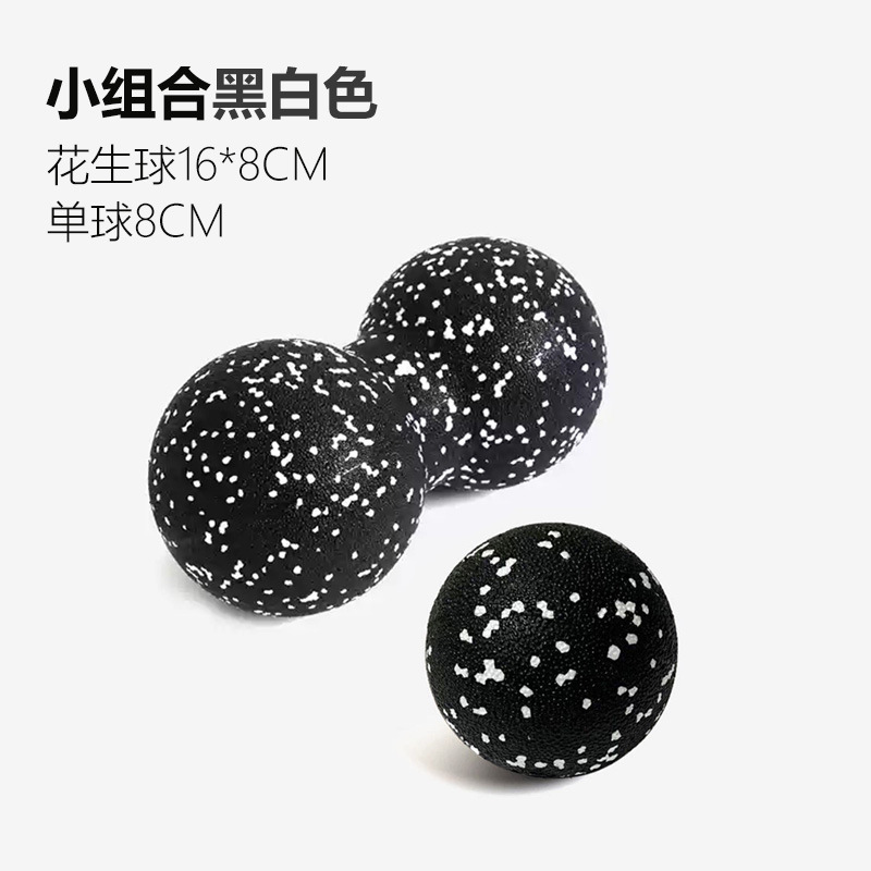작은 조합 (작은 단일 공 8cm + 작은 땅콩 공 16*8cm) - 흰색 반점