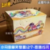 Pony, badge, 12 pieces, 1 pieces