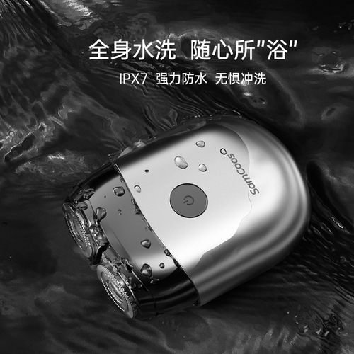 Portable Electric Shaver, Men's Magnetic Waterproof Mini Flying Saucer Shaver, Valentine's Day Gift