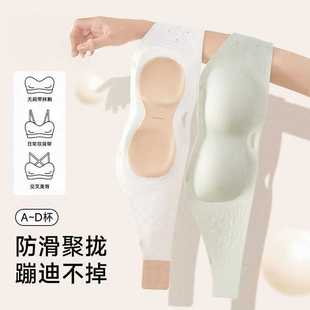 Nai Liquid Foundation Cut Out Strapless Thin Push-Up Non-Slip Invisible Tube Top Bra for Women Seamless Wire-Free Bra