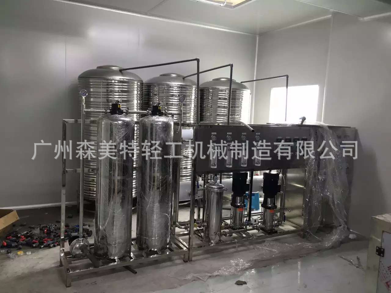 500公斤全不锈钢 医药GMP 标准二级纯化水机 半吨二级净水机