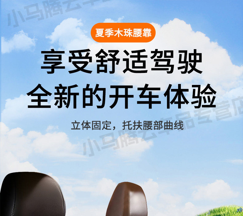Car Lumbar Support Cushion for Driving, Backrest Pad for Driver's Seat, Suitable for Long Sitting