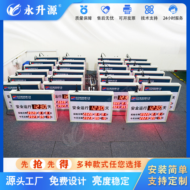 ��ȫ��������LED���Ӽ�¼��������ʱ��ʾ����ʾ�ƹ���ƿ���