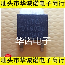 2SD1803L TO-252 D1803 �|�����C