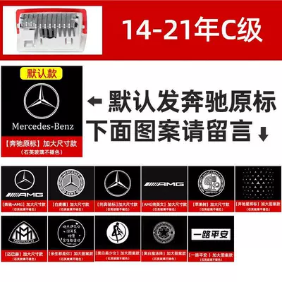 Suitable for Mercedes-Benz E-Class E300L Other lights - 14-21-c-class-mercedes-benz-original-standard-super-clear-and-super-bright-1-light