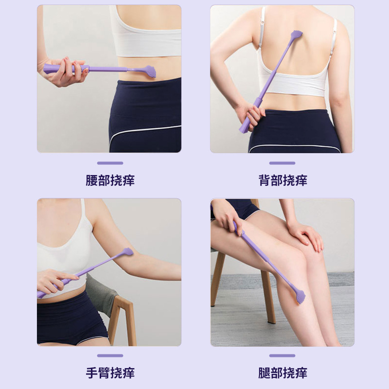 伸縮自在で自分で背中とかくことができるかゆみ解消グッズ、家庭用かゆみ解消ツール、お年寄りにも喜ばれるかゆみ解消グッズ|undefined