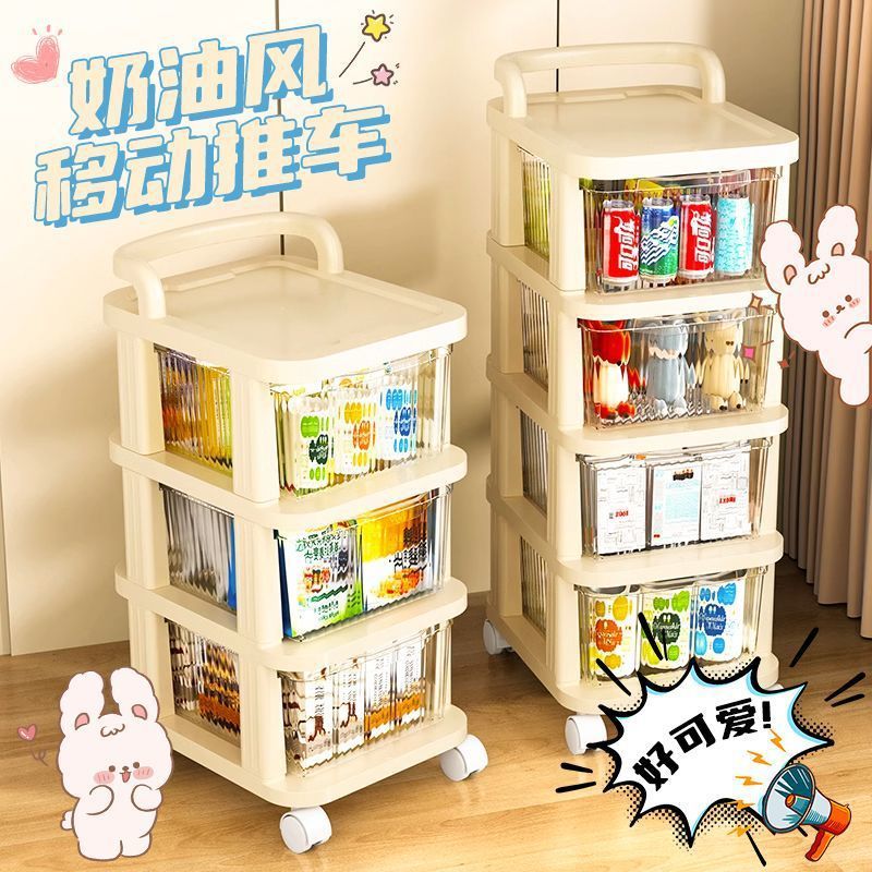 抽屉式小推车置物架多层客厅收纳柜带轮宝宝玩具婴儿用品储物架|undefined